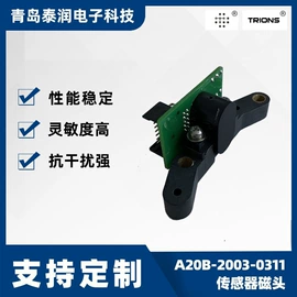 磁性传感器;运动传感器;角度传感器