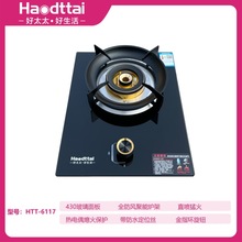 源头厂家批发煤气灶大火力单灶家用直喷猛火灶具家用燃气灶煤气灶