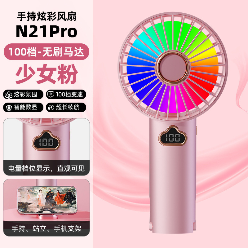 ミニ扇風機、屋外用小型扇風機、屋外用ポータブルデジタルディスプレイファン、折りたたみファン、回転数、USBスタック小型クロスボーダークーラー|undefined