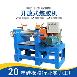 硫化机;混炼机;切胶机