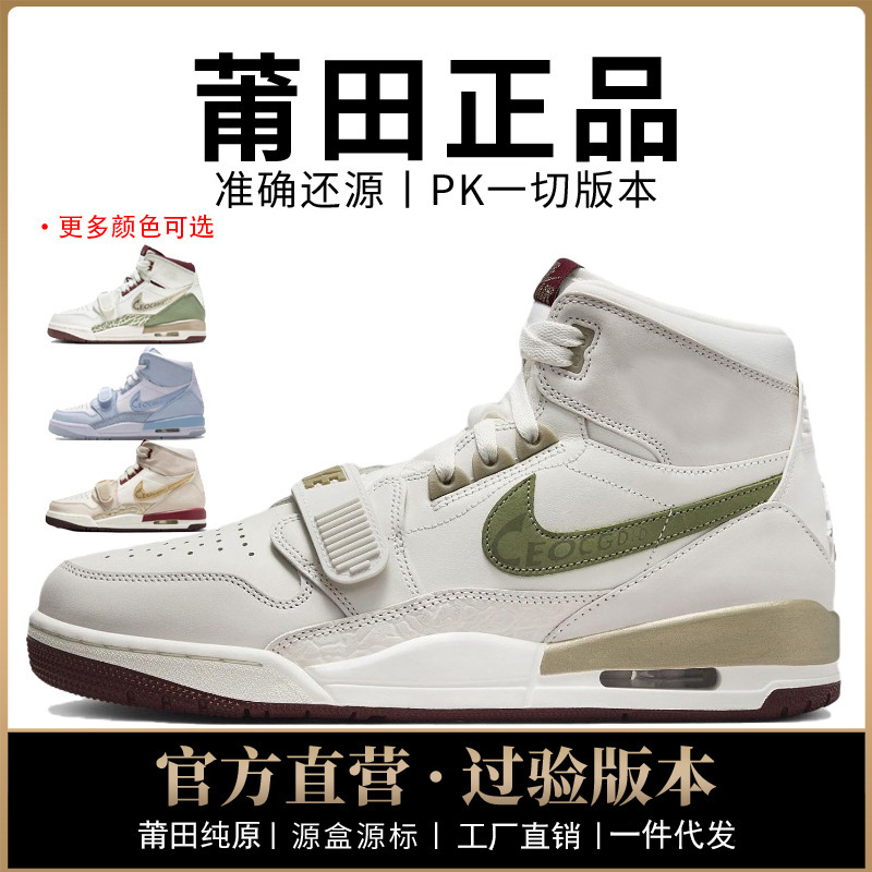 Authentic Nike Official Aj Low-Top Men's Shoes 312 High-Top Women's Shoes Year of the Snake Year of the Dragon Spring and Autumn First-Layer Cowhide Pure Original Poison