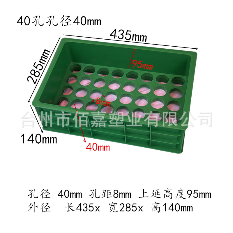 40 구멍, 구멍 직경 40mm, 파란색