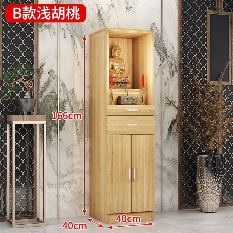 佛龛神台立柜佛柜供奉台神龛佛台财神爷菩萨供奉桌佛像家用供桌|undefined