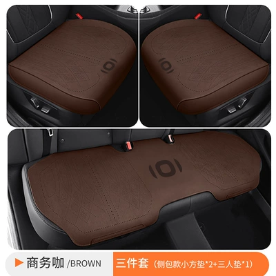 Seat cushion, seat cover – seat cushion set, suede leather - full-set-of-three-piece-business-seats-fully-enclosed-base-made-of-aviation-grade-suede-changan-qiyuan-a05