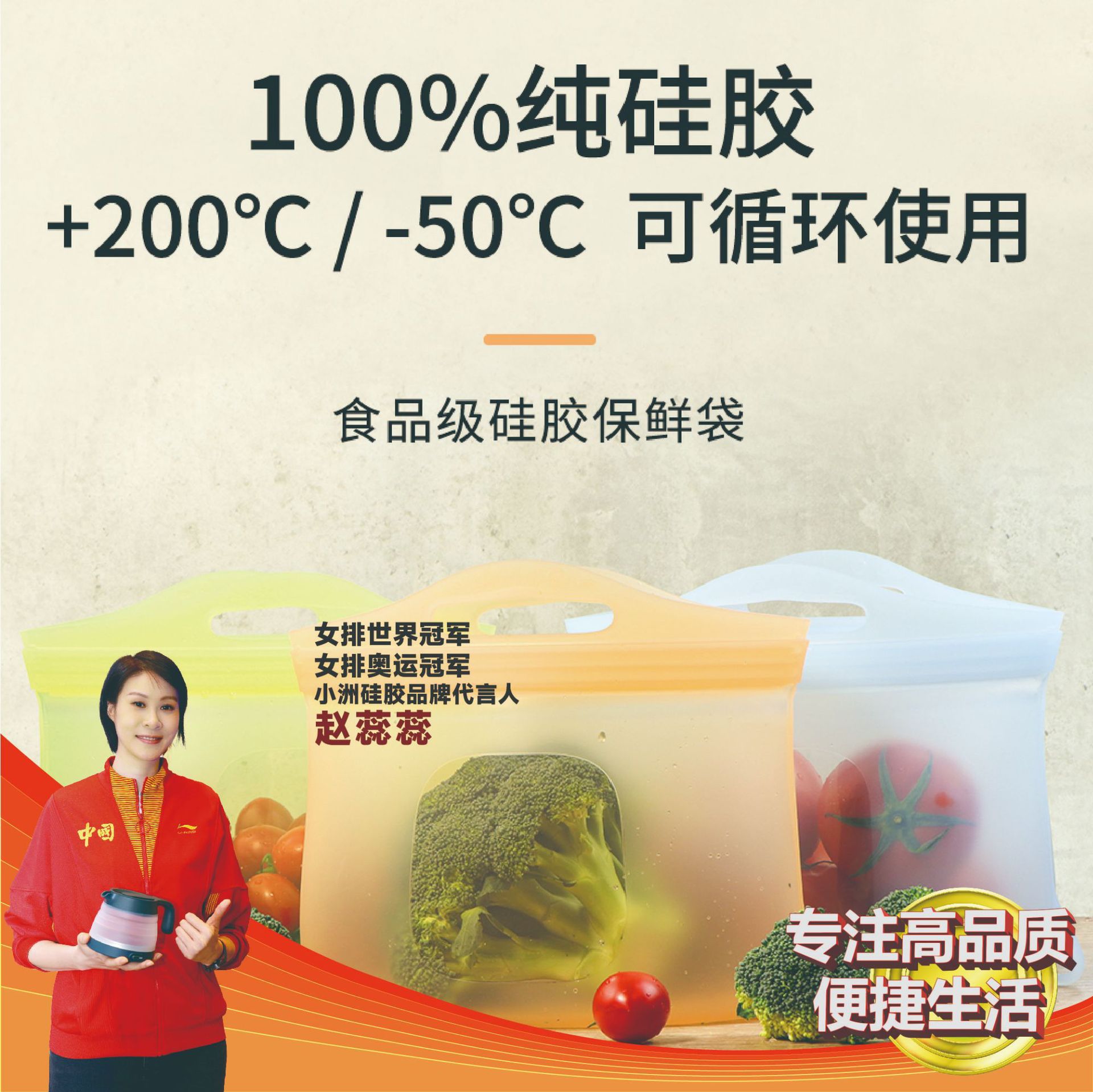 [bags food grade large capacity silicone ]