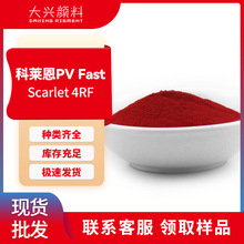 ������PV Fast Scarlet 4RF�������͸����͹��͸���л����Ϻ�242