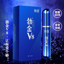 ����V8�����������t�ؕr����8ml����ľ�ɿڇ��F������Ȥ����Ʒ