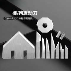 愛科振動ブレード振動切断刀kt板発泡板糸輪広告彫刻刀自動裁断機ブレード