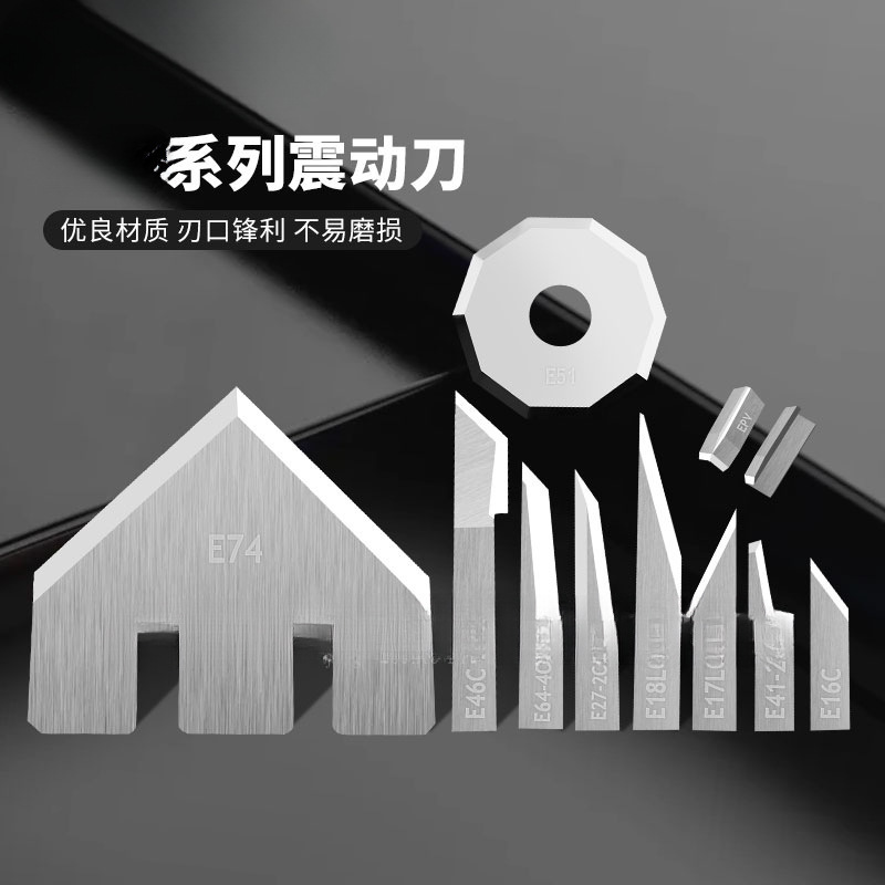 愛科振動ブレード振動切断刀kt板発泡板糸輪広告彫刻刀自動裁断機ブレード|undefined