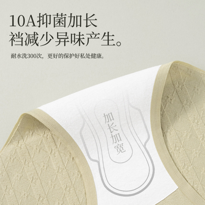 Bragas de algodón puro entrepierna antibacteriana de una pieza sin costuras
