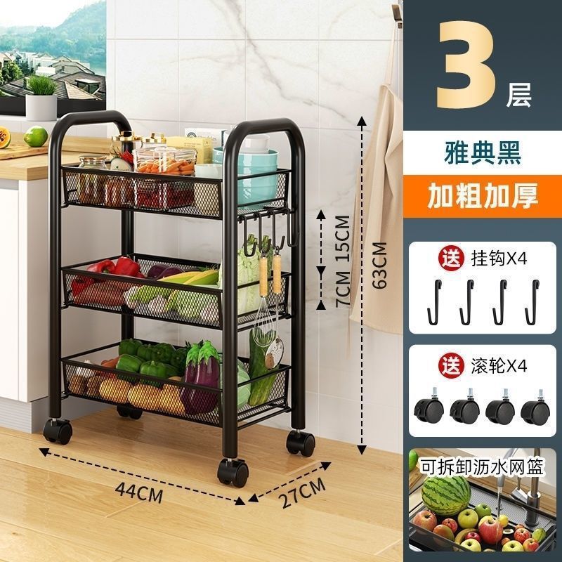 Estante de almacenamiento de carro pequeño cocina estante de bocadillos multifuncional estante de almacenamiento de cabecera doméstica estante de almacenamiento de piso multicapa móvil