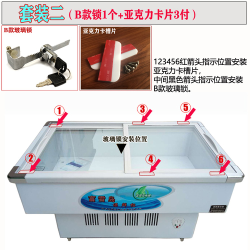 Wholesale Horizontal Freezer Lock, Island Cabinet Lock, Refrigerator Lock, Freezer Lock, Freshness Display Case Lock, Glass Door Lock, Punch-Free Card Slot for Cabinets
