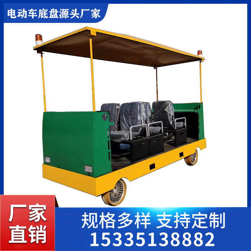 Electric subway