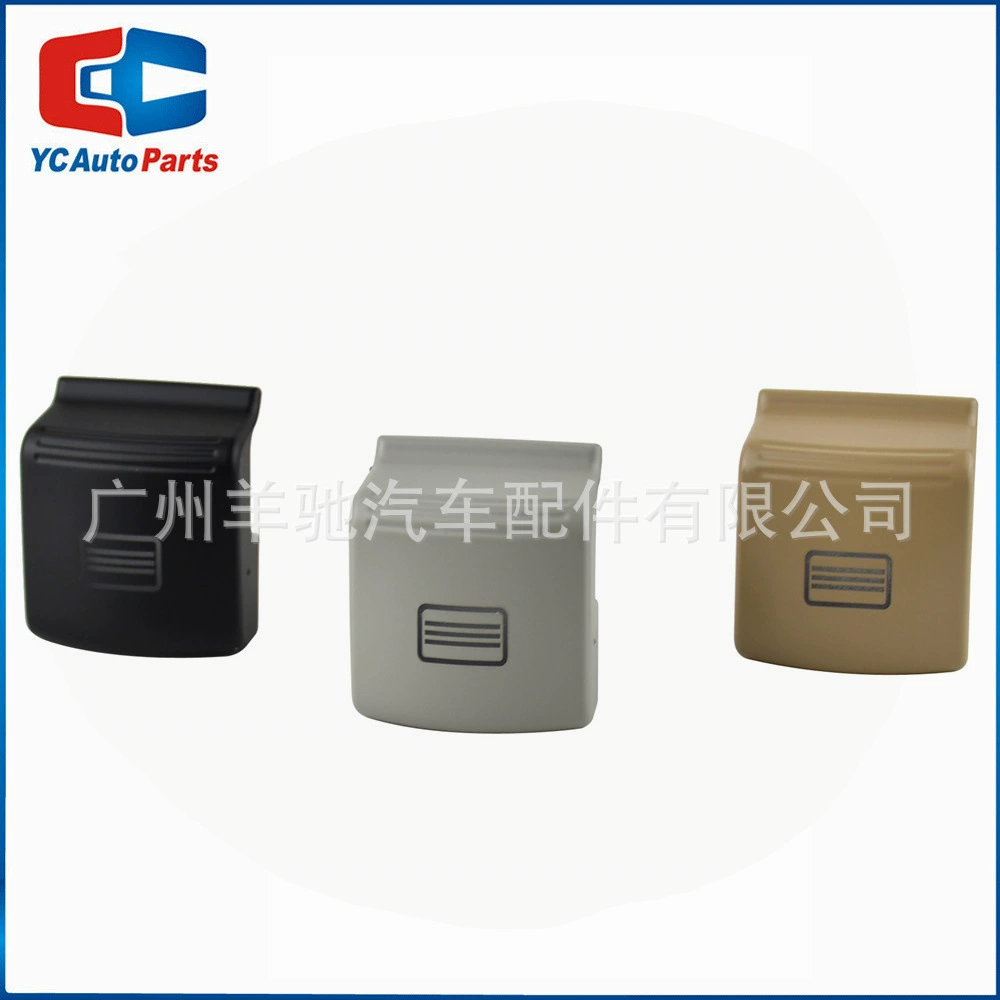 Подходит для Mercedes-Benz W221 S-CLASS, кнопка управления стеклянной крышей и кнопка освещения потолка.