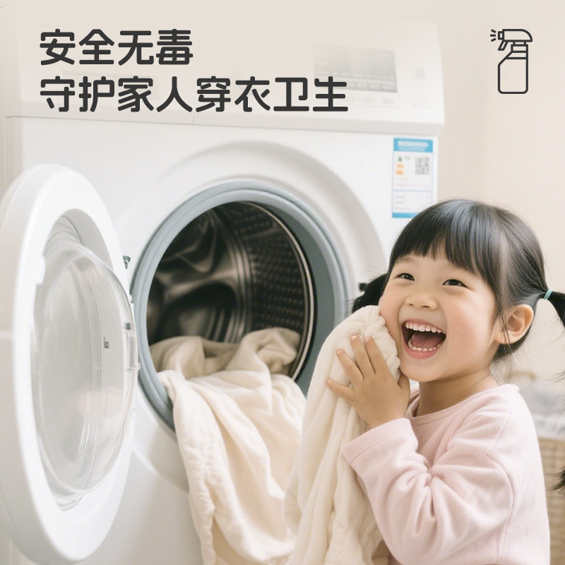 洗衣机清冼剂家用滚筒波轮清洗槽去污除垢去异味通用柠檬味清洗液|undefined