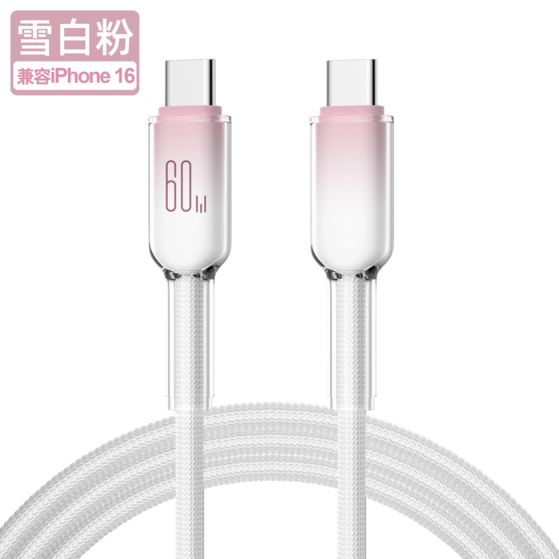 全互換typec携帯電話ケーブルusb充電ケーブルはアップルiphone16米サムスン華為に適用される|undefined