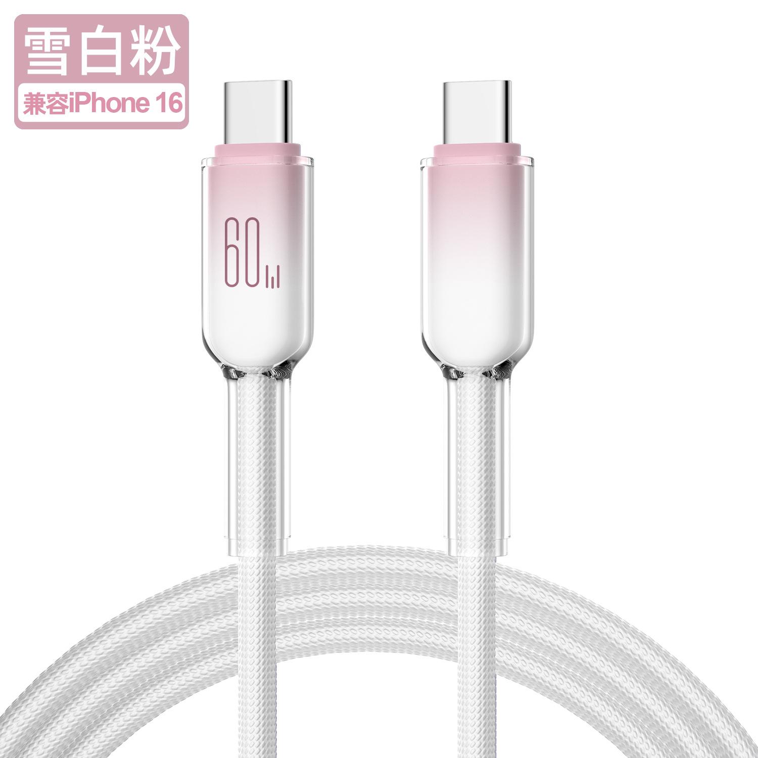 60w ice crystal c-c snow white powder