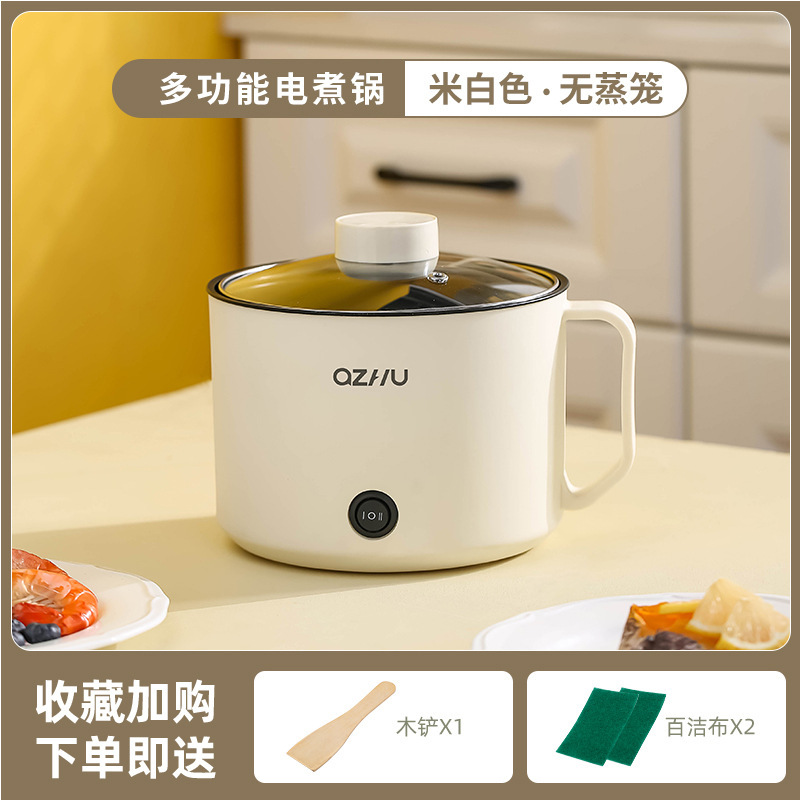 電気煮鍋寮学生小電気鍋多機能ミニカップラーメン鍋小型電気鍋1人クロスボーダー電気商|undefined