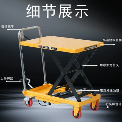 Avtomobil fırlanan platformaları, Jialite Manual Adjustable Platform