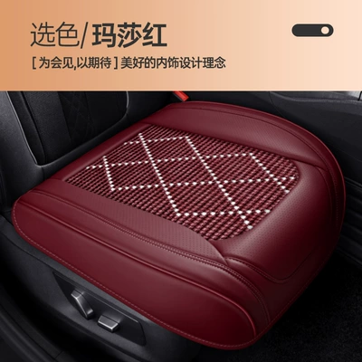 Seat cushion, seat cover, Car Mats, Manufacturer Wholesale and Dropshipping - square-cushion-martha-red