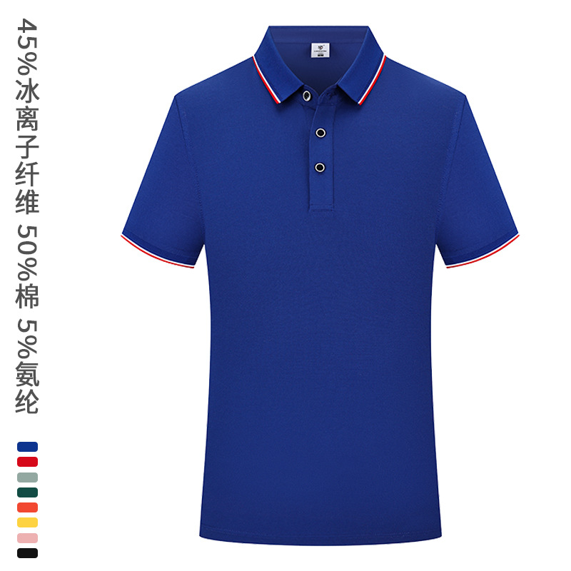200g de algodón con cuentas de iones de hielo, camisa POLO, ropa de fábrica de alta gama personalizada, camisa de herramientas corporativa, logotipo de impresión personalizado