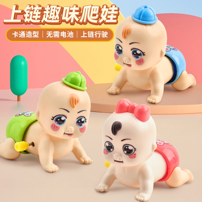 Cross-border chain cute baby crawling baby crawling catch grip interactive inertia toy winding toy manufacturers learn to look up