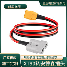 ����XT90���^�D����ɭ50A��ģ�늳��ƿ�m�����B�Ӿ��D�Ӿ�