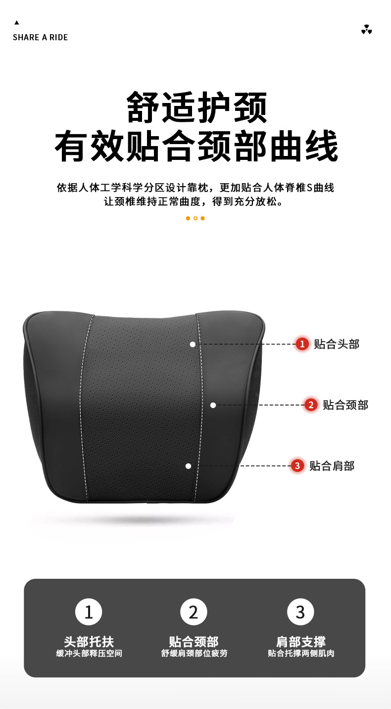 Auto Supplies Memory Foam Neck Pillow Lumbar Support Back Cushion Car Car Headrest Massage Cushion Car Side Cushion
