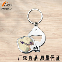 厂家热转印 空白耗材批发 热转印金属钥匙扣A00-3个性创意
