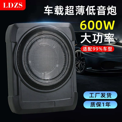 Car speaker/subwoofer Audio Modification Small Subwoofer