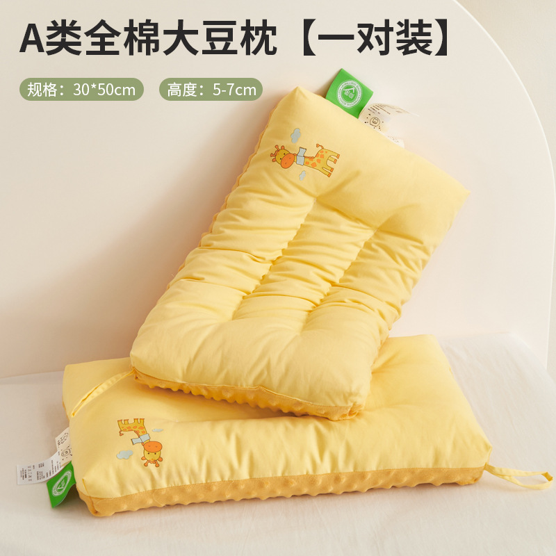 Almohadas de algodón de clase A para niños mayores de 6 años, almohadas Doudou para bebés, un par de almohadas pequeñas para estudiantes, hombres para la siesta