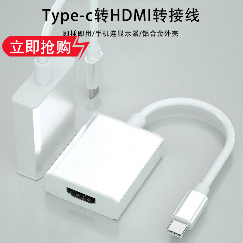 type-c to hdmi Female Conversion High Definition 4K Laptop usb Cable switch DocKing Station typec
