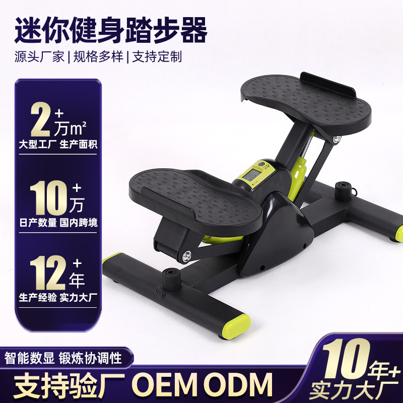 Cross-Border Household Silent Hydraulic Stepper Mini Installation-Free Stepper Multi-Functional Waist Slimming and Weight Loss Fitness Equipment