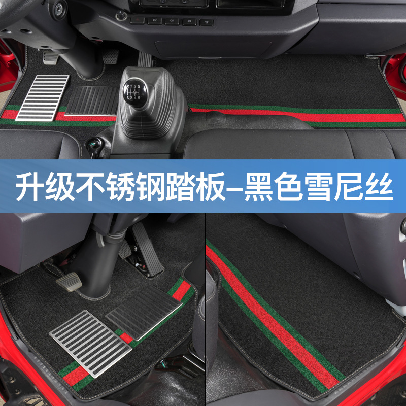 Other – for Foton Car Carpet - custom-stainless-steel-double-pedal-thickened-black-chenille-main-and-passenger-seat