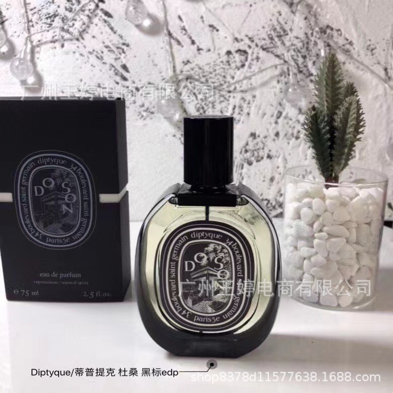 Perfume de marca formal Qi Mengxian Qiang