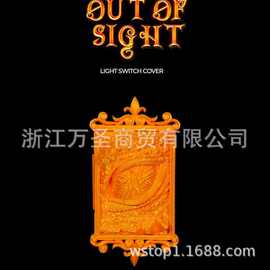 跨境   爆款  隐藏式造型灯   开关盖