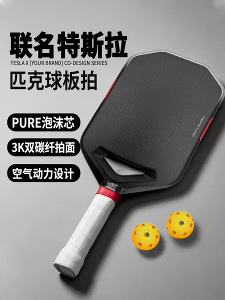 Tesla's Same Model Pickleball Racket T700 Carbon Fiber 3K Surface Heat-Pressed Integrated Tesla Pickleball Racket