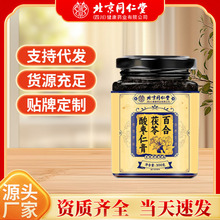 һlͬùA˯BaٺᗗʸF؛l