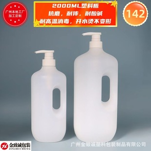 �S�ҹ������|HDPE����1000-2000MLԭɫ����ƿ ϴ�oϵ��ͨ������ƿ