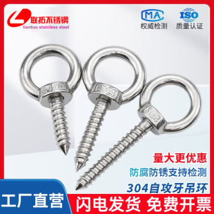 304���P䓵��h�Թ�������Թ����A�h�Թ���ᔒ��hM4M5M6M8M10M12