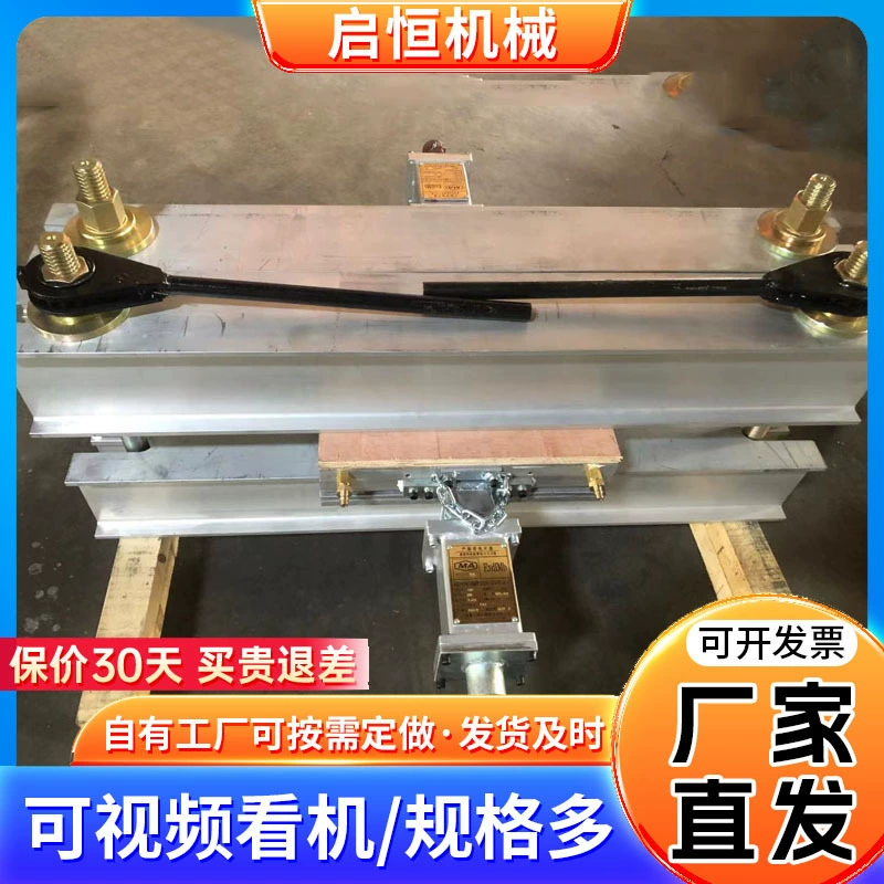 Трансграничная поставка XBQ270*750 электрический ремень для ремонта кромок DDQ тип ленточный точечный ремонт вулканизатор