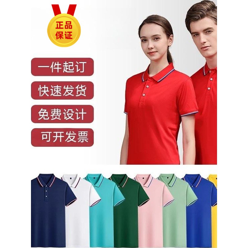 Polo Shirt Workwear T-Shirt with Logo Printed Cultural Shirt Short-Sleeved Workwear Summer Outfit Team Building Uniform Advertising Shirt