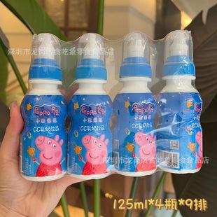 С�i��.��CC�����Ʒ125ml��ͨȤζ����σ�ͯ���Y����ʳ������l