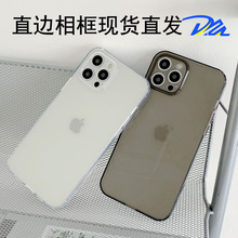 适用iPhone15pro透明直边精孔保护套苹果14美眼相框太空手机壳16E