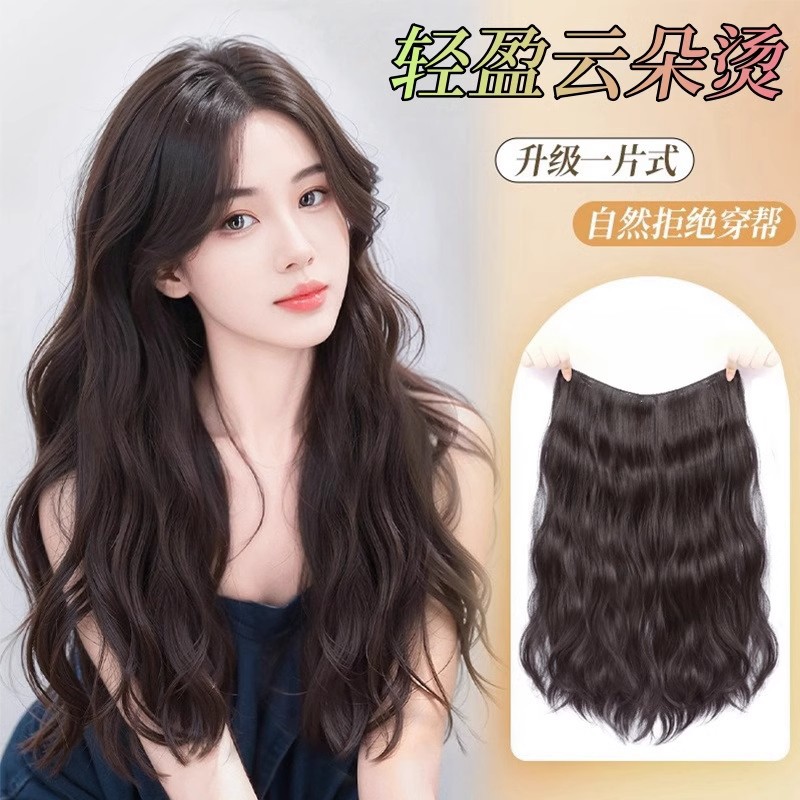 Peluca de las mujeres de pelo largo de una pieza en forma de U esponjoso extensión del pelo pieza sin fisuras simulación ondulación del agua Peluca de pelo rizado pieza