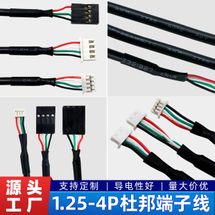 USB��о������1.25-4P/PH/�Ű�/XH���Ӿ�2725-28�|������������