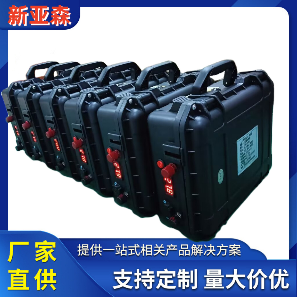 24V150AH锂电池大容量便携式路亚船推电源  户外批发锂电池