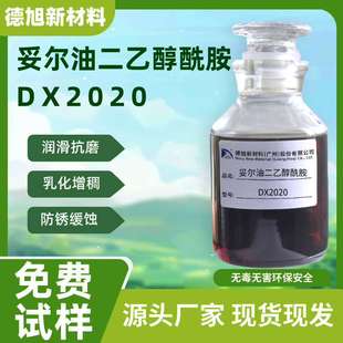 �נ��Ͷ��Ҵ����� ����DX2020 �������P �黯���� �~���zҺ���ӄ�