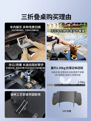 Car table board: Car-mounted small table for the front