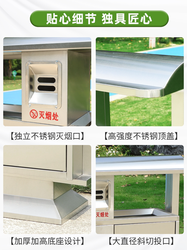 Outdoor Trash Can Stainless Steel Outdoor Trash Can Park Scenic Spot Anti-Corrosion Sanitation Community Street Classification Peel Box